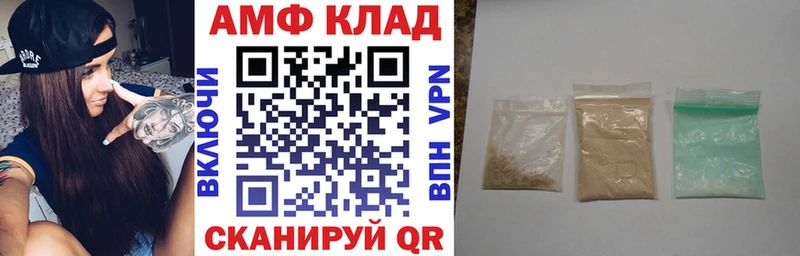 Амфетамин Розовый  Новозыбков 