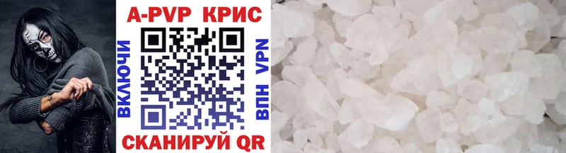 A PVP крисы CK  Новозыбков 