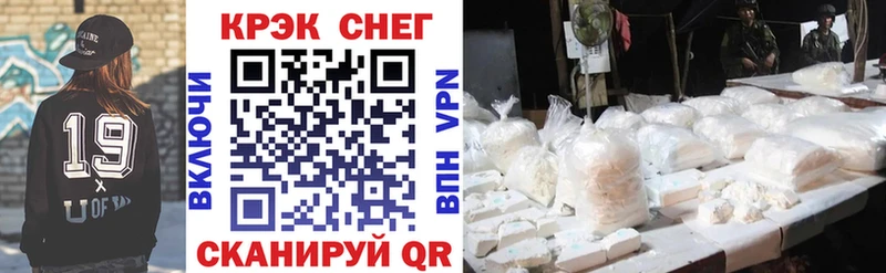 Cocaine 97%  закладки  Новозыбков 