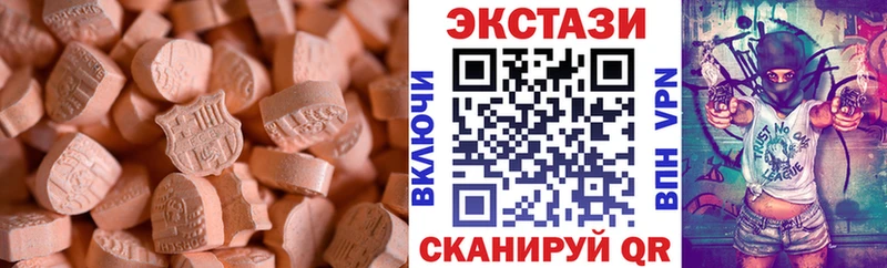 нарко площадка наркотические препараты  Новозыбков  Экстази 280мг  ОМГ ОМГ как войти 