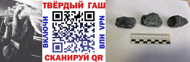 ГАШИШ гарик  Новозыбков 