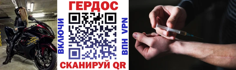 дарнет шоп  darknet формула  ГЕРОИН афганец  Новозыбков  ссылка на мегу tor 