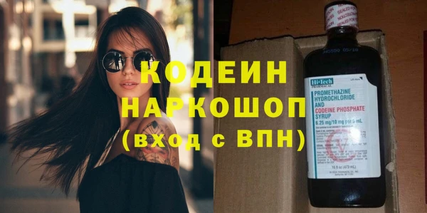 молекула духа Балабаново