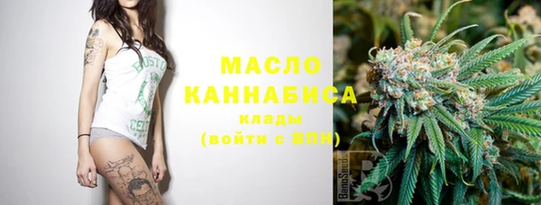 молекула духа Балабаново