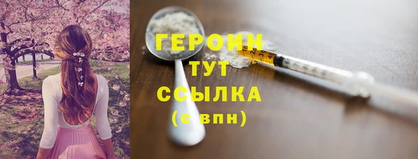 мефедрон Балахна