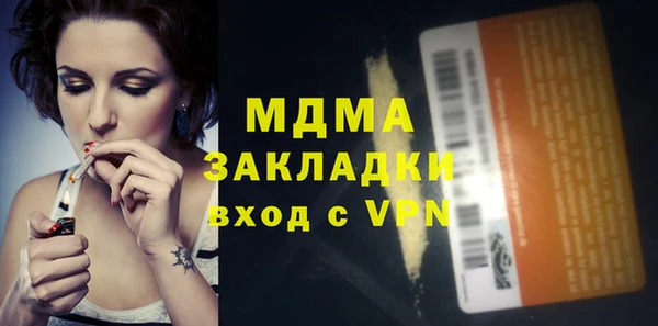 молекула духа Балабаново