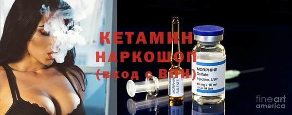 молекула духа Балабаново