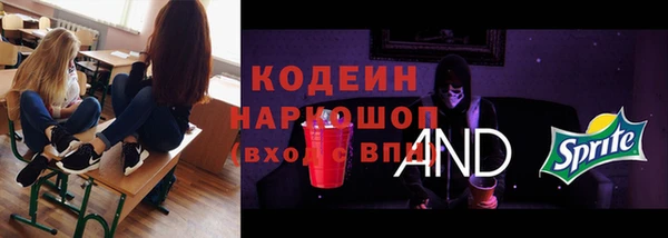 мефедрон Балахна