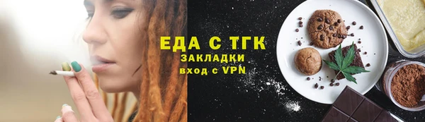 молекула духа Балабаново