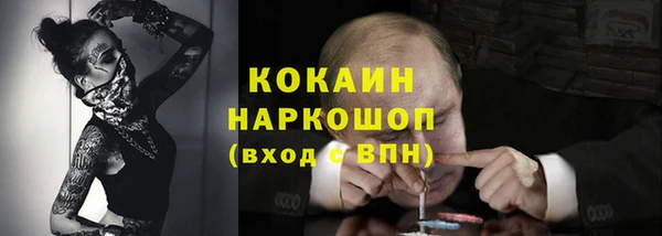 молекула духа Балабаново