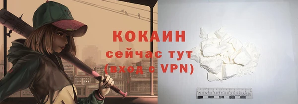 молекула духа Балабаново