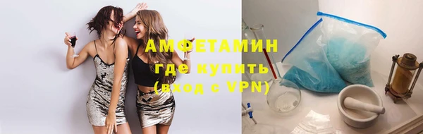 молекула духа Балабаново