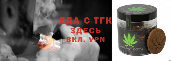 мефедрон Балахна