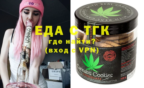 молекула духа Балабаново