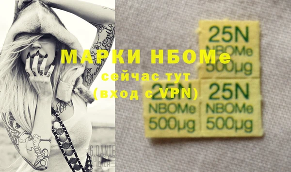 мефедрон Балахна