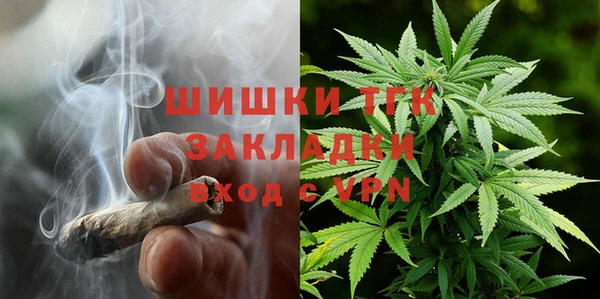 молекула духа Балабаново