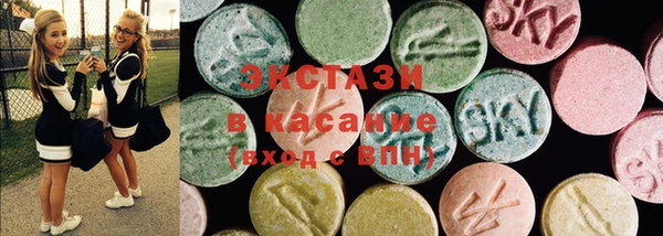 мефедрон Балахна