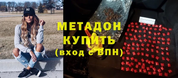 молекула духа Балабаново