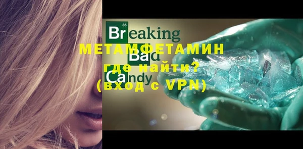 мефедрон Балахна