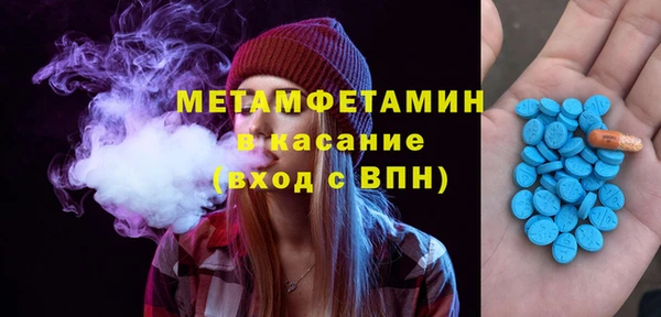 мефедрон Балахна