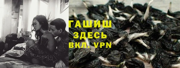 молекула духа Балабаново