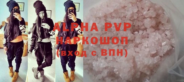 молекула духа Балабаново