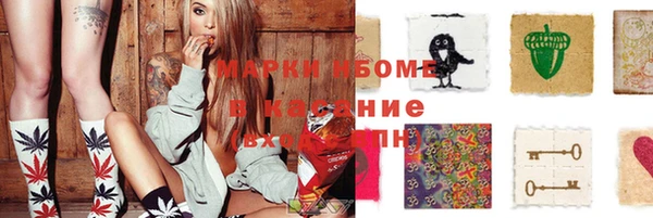 мефедрон Балахна