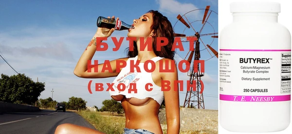 молекула духа Балабаново