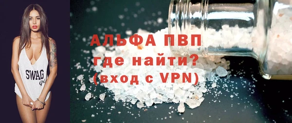 молекула духа Балабаново