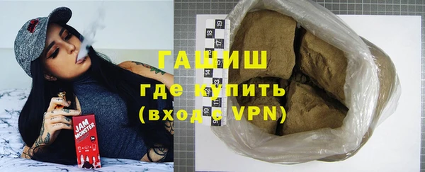 молекула духа Балабаново