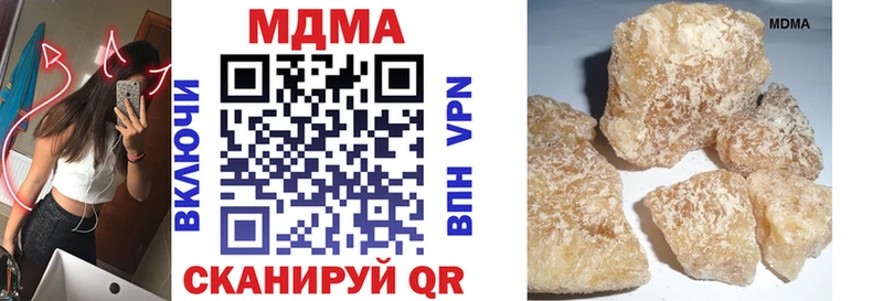 купить наркоту  Новозыбков  MDMA молли 