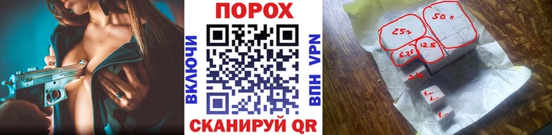 Метамфетамин пудра  Новозыбков 