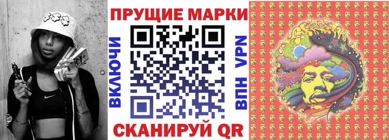 мориарти какой сайт  Новозыбков  Марки N-bome 1500мкг 
