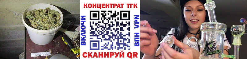 Дистиллят ТГК гашишное масло  Новозыбков 
